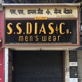 Shop sign in Mumbai, photo by Tanya George All Things Letters – Chris Campe, Hamburg